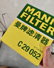 曼牌滤清器（MANNFILTER）空气滤清器空气滤芯C35018/C35022别克君威君越/雪佛兰迈锐宝XL 实拍图