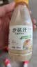 奇亚籽风味沙拉汁水果蔬菜专用沙拉酱低脂酱料凉拌汁轻食轻餐 奇亚籽沙拉汁160g*1瓶 实拍图