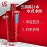 沙宣水润去屑洗发水400ml *2瓶【临期清仓】 实拍图
