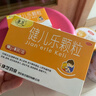 【育儿常备】康芝 健儿乐颗粒 10g*6袋/盒 实拍图