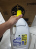 滴露（Dettol）衣物消毒液除菌柠檬3L 99.9%杀菌除螨内衣儿童衣服消毒水配洗衣液 实拍图