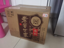 泸州老窖 世家柔和 浓香型白酒 52度 500ml*6瓶整箱 纯粮婚宴酒 包含礼袋 实拍图