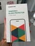 绿联适用苹果17/16pro防窥钢化膜iphone17/16Pro手机膜超薄全屏高透无网纹防偷窥防指纹防尘保护膜 1片 实拍图