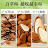 百草味 东北松子500g 坚果量贩大颗粒手剥开口原味干果每日坚果送礼 实拍图