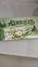 中首粮礼品卡端午礼品册购物卡券兑中粮米面油礼盒粽子礼券提货券898型 实拍图