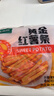 雪川食品（Snow Valley）冷冻红薯条半成品2斤/袋原味空气炸锅食材速食预制菜佐餐小食 实拍图