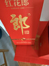 郎酒 红花郎10（第五代）酱香型白酒 39度 500mL*1瓶 单瓶装 618囤货 实拍图