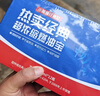 固特威汽车燃油宝三元催化器清洗剂深度清洁除积碳摩托汽油添加剂二合一 实拍图