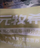 元牧希厚切羔羊肉卷净重1斤 火锅食材切肥牛羊卷涮锅羊肉片烧烤国产生鲜 实拍图
