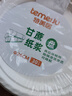 特美居（temeiju）一次性盘子大号8英寸50只蛋糕纸盘加厚碟子可降解餐盘户外餐具 实拍图