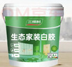 三棵树漆（SKSHU） 三棵树生态白胶水性健康白乳胶强力胶高粘力板材家具木工手工 环保型白胶【净重3kg】+刷子 实拍图