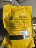 科尔沁风干牛肉干 原味448g 袋装 散装称重休闲零食肉干肉脯 保真牛肉干 实拍图
