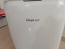 德业（Deye）除湿机/抽湿机 除湿量20升/天家用轻音地下室干燥除潮吸湿器干衣机 手机智控w20 实拍图