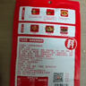 川娃子麻辣香锅调料香锅底料大厨推荐 香辣味干锅调味品100g 实拍图