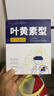 超亚叶黄素蒸汽眼罩热敷缓解眼疲劳眼干眼涩敷贴男女学生润目护眼30片 实拍图