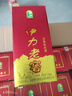 伊力特 伊力老窖 浓香型白酒 46度  250ml*10瓶 整箱装 实拍图