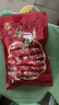 腿中王正宗广式腊肠400g特产广味香肠煲仔饭咸甜酒香熟食腊味加热即食 实拍图