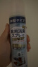 KINBATA日本鞋子除臭剂银离子鞋袜除臭喷雾运动鞋皮鞋抑菌防臭 330ml*2 实拍图
