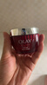 玉兰油（OLAY）大红瓶空气霜50g紧致抗皱护肤品保湿面霜生日礼物送女友 实拍图