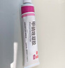 丽芙甲硝唑凝胶20g+15%凝胶壬二酸15g甲硝锉凝胶祛痘印修复淡化痘印痘坑修复药膏 实拍图