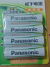松下（Panasonic）5号五号充电电池4节三洋爱乐普技术适用于话筒相机玩具等无充电器HHR-3MRC/4B 实拍图