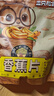三只松鼠香蕉片250g 香蕉干脆片水果干办公室休闲食品解馋小零食蜜饯 实拍图