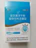 江中益生菌【2个月周期装】12000亿 成人肠胃肠道益生元通用调理活菌 实拍图