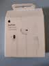 Apple/苹果 EarPods 闪电/Lightning有线耳机 苹果耳机有线耳机原装耳机 适用闪电接口的手机平板 实拍图