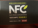农夫山泉100%纯果汁NFC苹果香蕉混合汁300ml*24瓶整箱鲜果冷压榨礼盒 实拍图