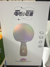 唱吧小巨蛋G2504B星球 手机K歌麦克风 无线蓝牙音箱 话筒音响一体自带声卡 家用唱歌神器生日礼物 实拍图