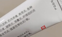 【原研进口】 澳美制药奥泰灵依托芬那酯凝胶 10%*20g/盒  实拍图