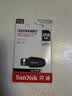 闪迪（SanDisk）256GB USB3.2 U盘 CZ550黑色 读速100MB/s 安全加密 数据恢复 学习办公电脑车载 高速大容量优盘 实拍图