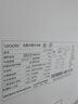 海尔（Haier）冰箱出品统帅538L对开门冰箱家用大容量一级能效风冷无霜LSS-560WL9以旧换新国家补贴15% 实拍图
