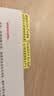 舒星便利贴索引贴可书写粘性强N次小条标记标签贴纸分类分页便签纸学生用标记记号透明塑料小指示纸质 实拍图