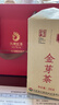 凤牌 红茶 大师监制 云南凤庆滇红特级 机制金芽250g纸盒装 618 实拍图
