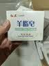 红卫羊脂皂香皂洗脸皂洗澡肥皂沐浴控油洁面皂120g*5块 实拍图