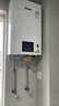 林内（Rinnai）【小蛮腰】16升燃气热水器 智慧恒温升级CPU 低水压启动热水器上门安装 16GD31（JSQ31-GD31） 实拍图