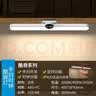 雷士（NVC）LED台灯便携酷毙灯学生宿舍学习USB充电磁吸衣柜玄关婴儿喂奶灯 【酷奇】手扫感应开关|充插两用 实拍图