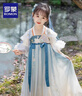 罗蒙女童汉服新中式中秋儿童明制连衣裙毕业演出服 蓝白襦裙 120 实拍图