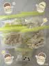 易优家 拉链式保鲜袋冰箱食品密封袋密实袋防串味滑锁袋收纳袋小号20只 实拍图