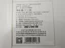 勐库戎氏 2021 冰岛王子 100g 冰糖甜韵 普洱生茶 勐库核心产区 实拍图