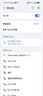 华为随身wifi5/3pro支持5G 4G设备三网通用移动无线路由器网卡5g双频免插卡车载无限流量随行便携2025 随行WiFi3 Pro蓝色+【一年流量套餐 】 实拍图