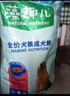 麦富迪狗粮 藻趣儿狗粮成犬粮牛肉螺旋藻 均衡营养2.5kg 实拍图