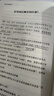 【包邮】被讨厌的勇气 自我启发之父阿德勒的哲学课 心理学入门必读畅销书籍 京东图书 人民日报 发书评赢免单 实拍图