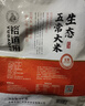 裕道府生态五常大米20斤 当季新米 自营 长粒粳米（东北大米 十公斤） 实拍图