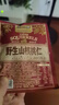 三只松鼠野生山核桃仁500g/盒每日坚果炒货休闲零食端午团购送礼盒 实拍图