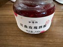 缸鸭狗 1926 红曲玫瑰酒酿330g 一瓶 糯米甜米酒醪糟 小圆子奶茶甜品 实拍图