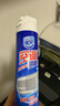 家安（HomeAegis）空调清洗剂消毒剂360ml*2甲流（挂壁机除菌祛味 杀菌率99.9999%） 实拍图