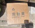 尔迈 实验室升降圆凳子可旋转工作台椅子办公车间皮质座椅 固定脚 实拍图