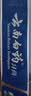 云南白药【采销推荐】经典薄荷护龈牙膏 改善牙龈问题 祛牙垢清新口气210g 实拍图